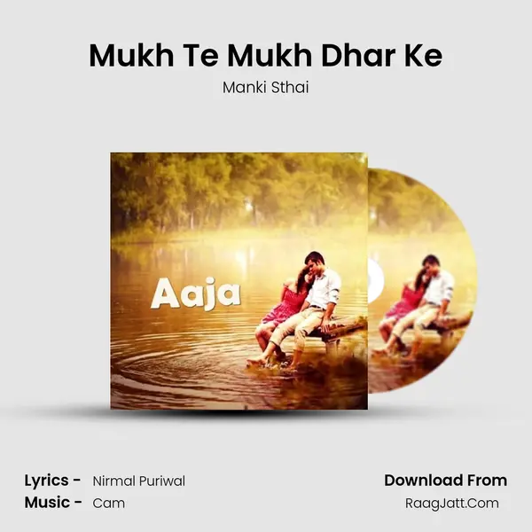 Nirmal Puriwal