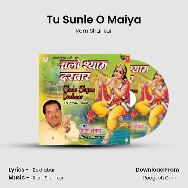Tu Sunle O Maiya MP3 Song by Ram Shankar Cover