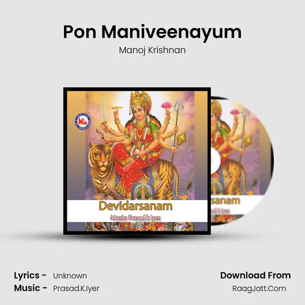 Pon Maniveenayum MP3 Song by Manoj Krishnan Cover