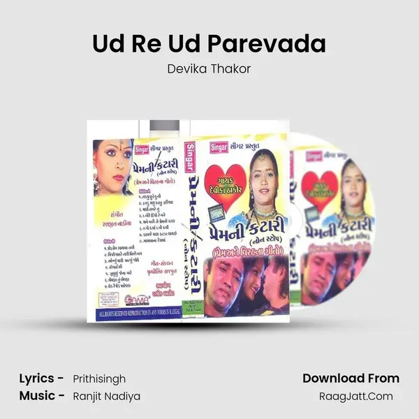 Ud Re Ud Parevada mp3 song