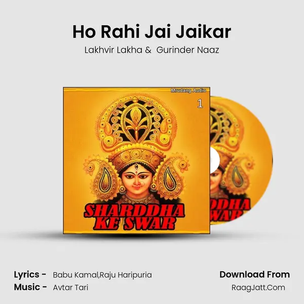 Ho Rahi Jai Jaikar mp3 song