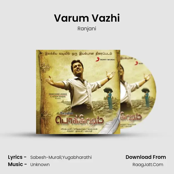 Varum Vazhi MP3 Song by Ranjani Cover