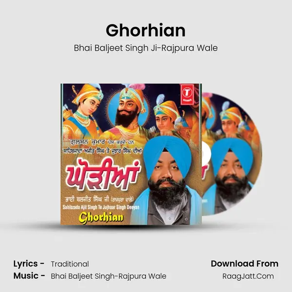 Ghorhian MP3 Song by Bhai Baljeet Singh Ji-Rajpura Wale Cover