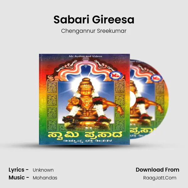 Sabari Gireesa MP3 Song by Chengannur Sreekumar Cover