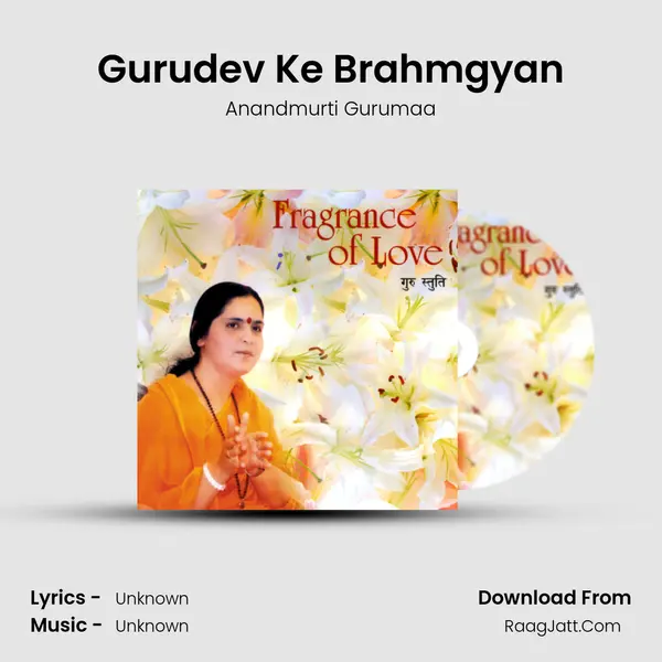 Gurudev Ke Brahmgyan MP3 Song by Anandmurti Gurumaa Cover