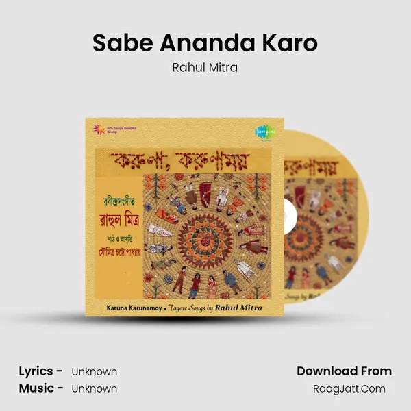 Sabe Ananda Karo MP3 Song by Rahul Mitra Cover
