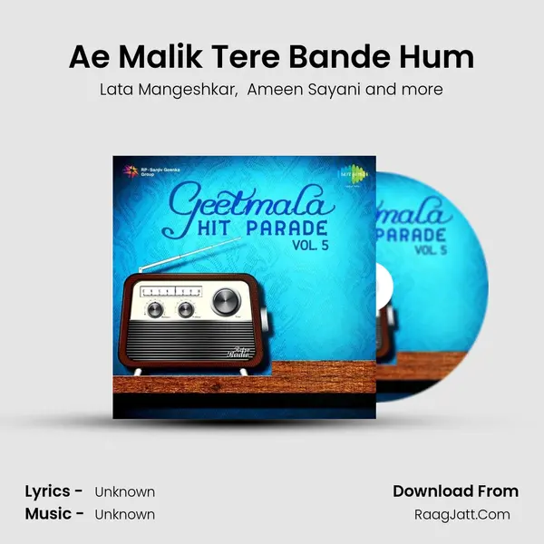 Ae Malik Tere Bande Hum MP3 Song by Lata Mangeshkar Cover