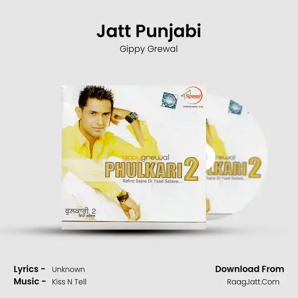 Jatt Punjabi MP3 Song by Gippy Grewal Cover