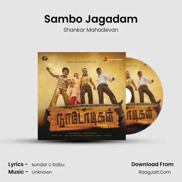 Sambo Jagadam MP3 Song by Shankar Mahadevan Cover