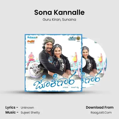 Sona Kannalle MP3 Song by Guru Kiran Cover