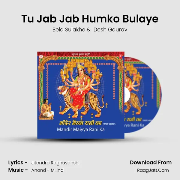 Tu Jab Jab Humko Bulaye mp3 song