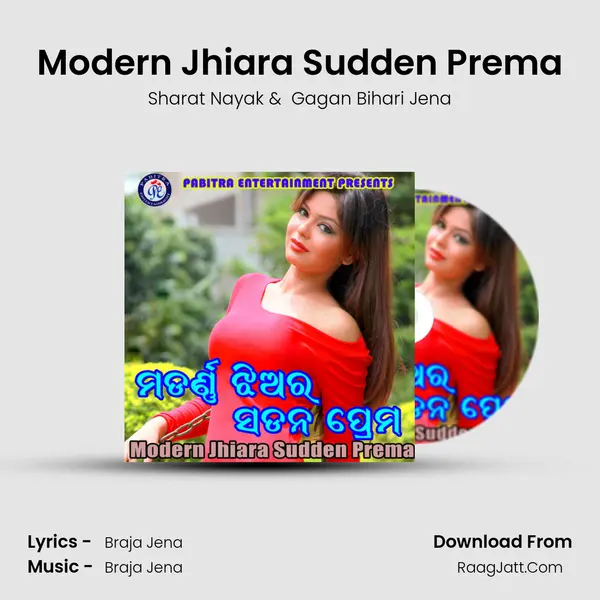 Modern Jhiara Sudden Prema MP3 Song by Sharat Nayak Cover