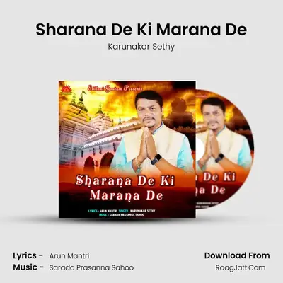 Sharana De Ki Marana De - Karunakar Sethy