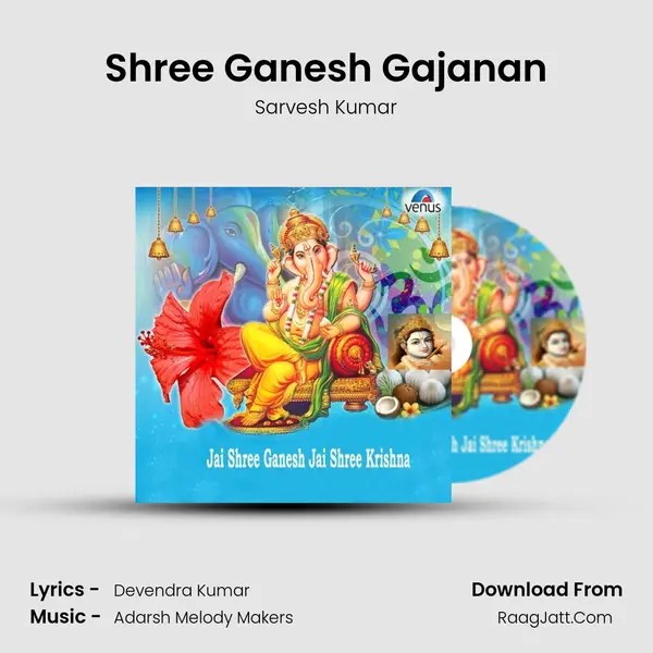 Shree Ganesh Gajanan MP3 Song by Sarvesh Kumar Cover