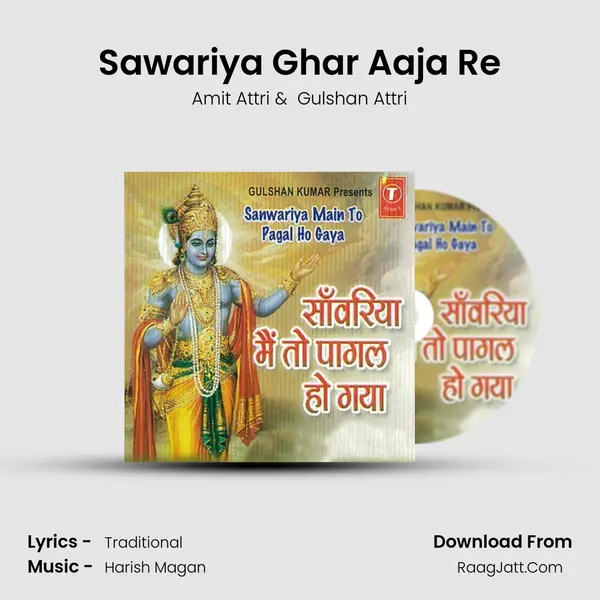 Sawariya Ghar Aaja Re MP3 Song by Amit Attri Cover