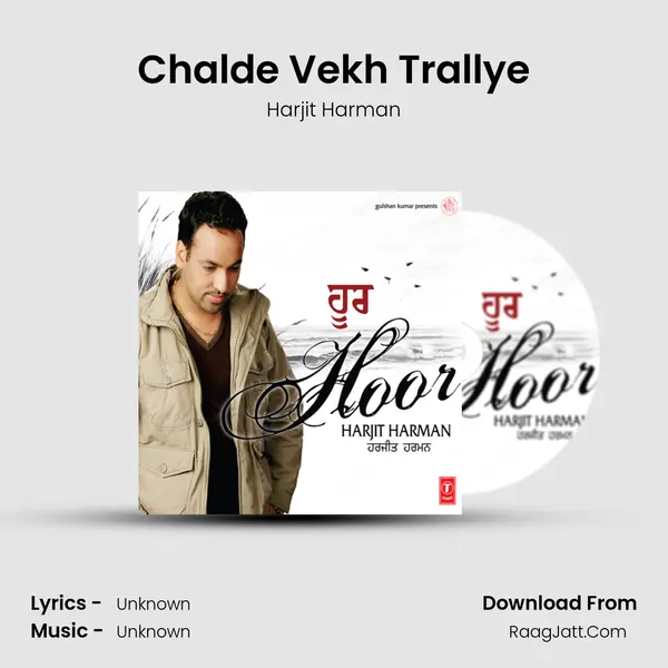 Chalde Vekh Trallye MP3 Song by Harjit Harman Cover