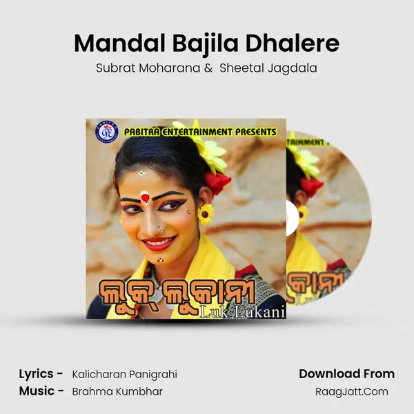 Mandal Bajila Dhalere MP3 Song by Subrat Moharana Cover