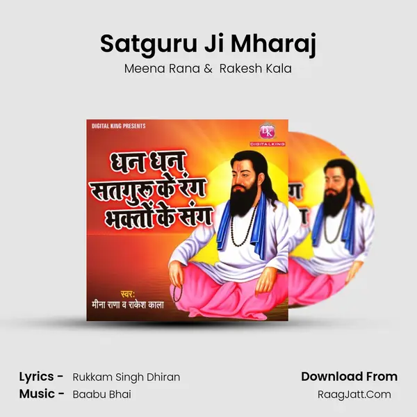 Satguru Ji Mharaj MP3 Song by Meena Rana Cover