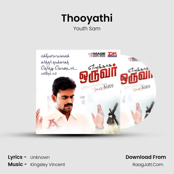 Thooyathi MP3 Song by Youth Sam Cover