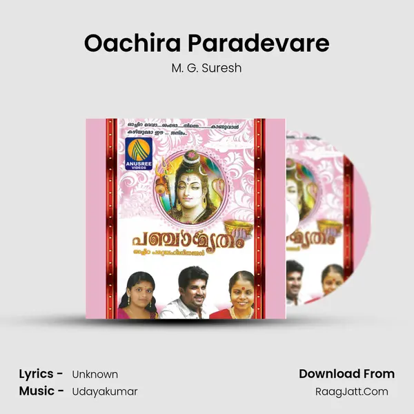 Oachira Paradevare MP3 Song by M. G. Suresh Cover