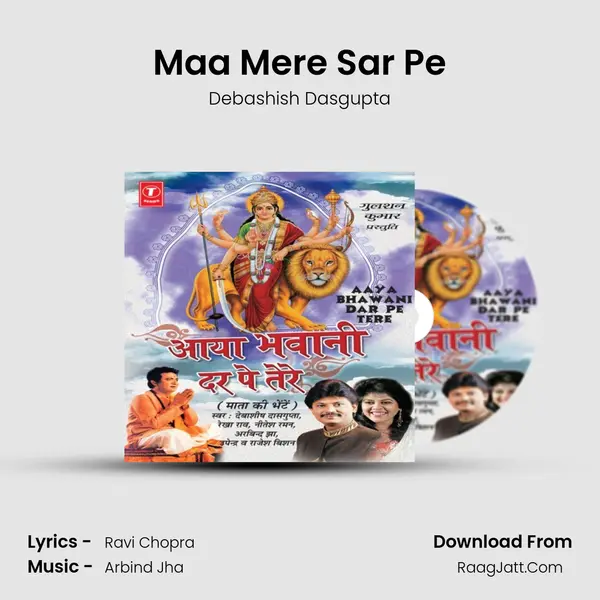 Maa Mere Sar Pe MP3 Song by Debashish Dasgupta Cover