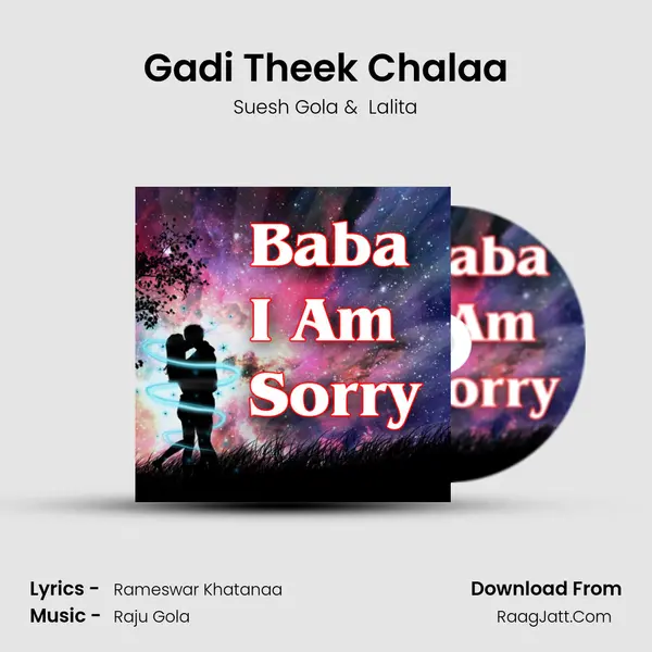 Gadi Theek Chalaa MP3 Song by Suesh Gola Cover