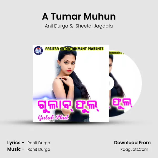 A Tumar Muhun MP3 Song by Anil Durga Cover