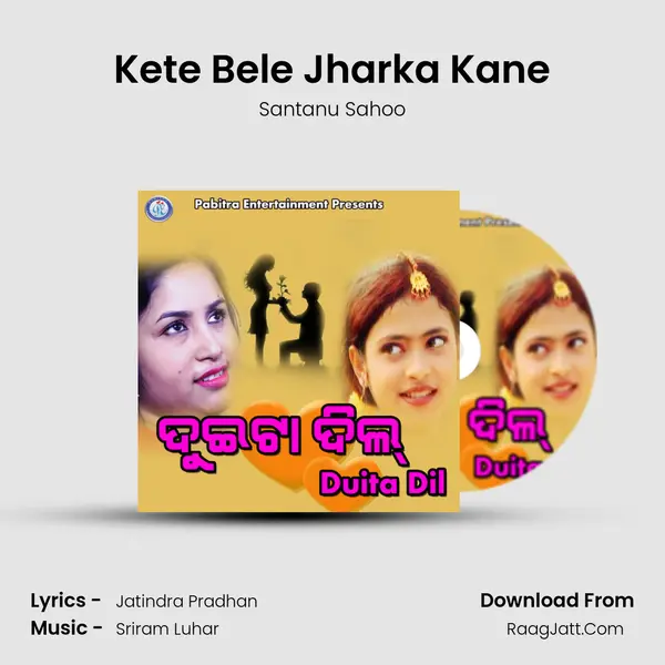Kete Bele Jharka Kane MP3 Song by Santanu Sahoo Cover