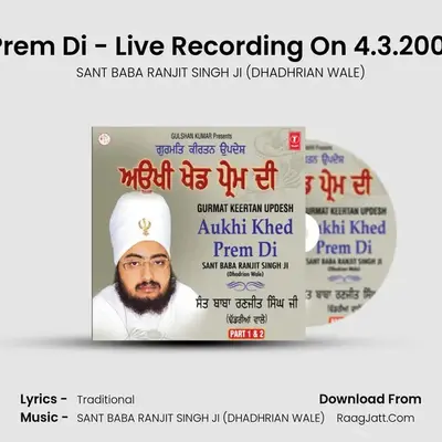 Aukhi Khed Prem Di - SANT BABA RANJIT SINGH JI (DHADHRIAN WALE)