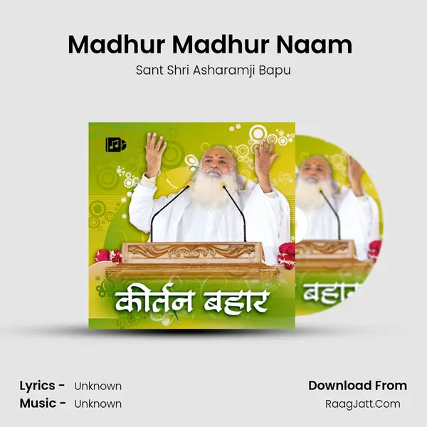 Madhur Madhur Naam (Dhoon) MP3 Song by Sant Shri Asharamji Bapu Cover