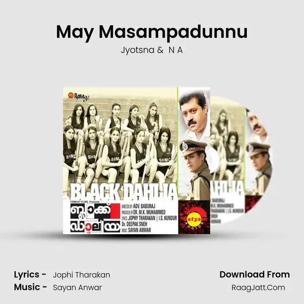 May Masampadunnu mp3 song
