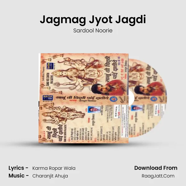 Jagmag Jyot Jagdi MP3 Song by Sardool Noorie Cover