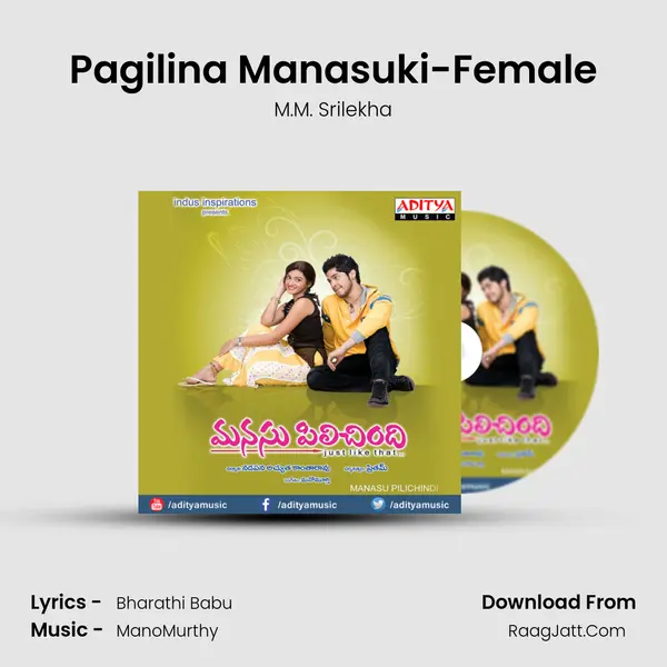 Pagilina Manasuki-Female MP3 Song by M.M. Srilekha Cover