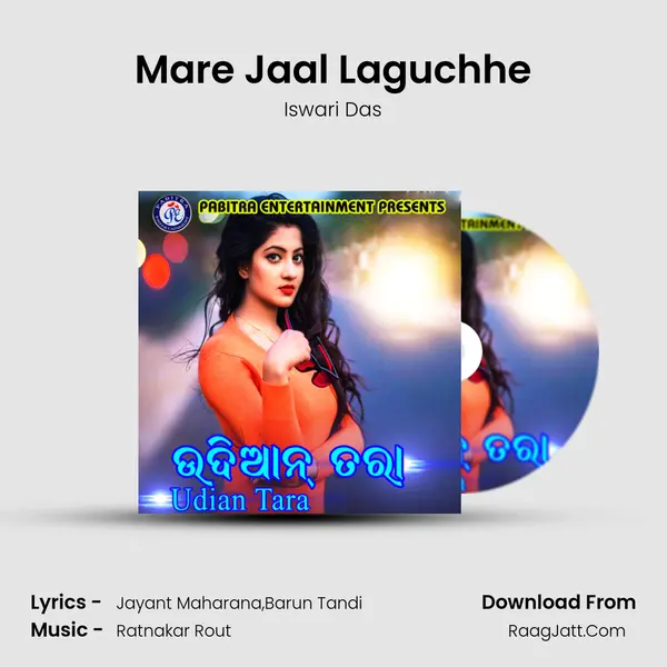 Mare Jaal Laguchhe MP3 Song by Iswari Das Cover