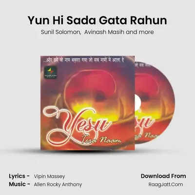 Yun Hi Sada Gata Rahun MP3 Song by Sunil Solomon Cover