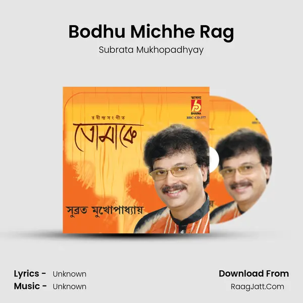 Bodhu Michhe Rag MP3 Song by Subrata Mukhopadhyay Cover