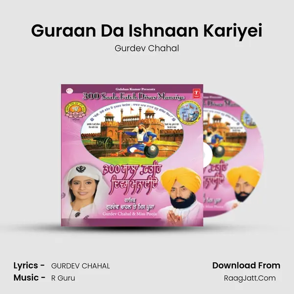 Guraan Da Ishnaan Kariyei MP3 Song by Gurdev Chahal Cover