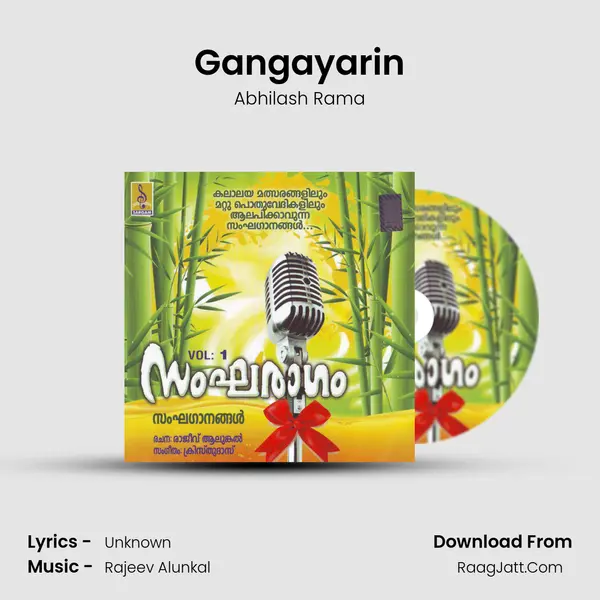Gangayarin MP3 Song by Abhilash Rama Cover
