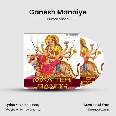 Ganesh Manaiye MP3 Song by Kumar Vinod Cover