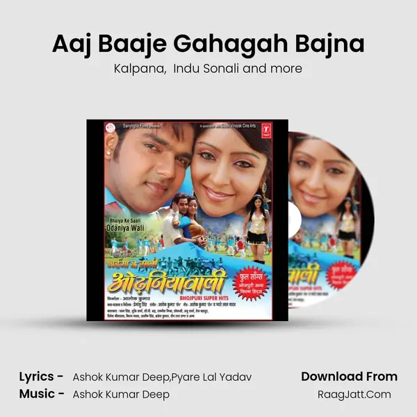 Aaj Baaje Gahagah Bajna MP3 Song by Kalpana Cover