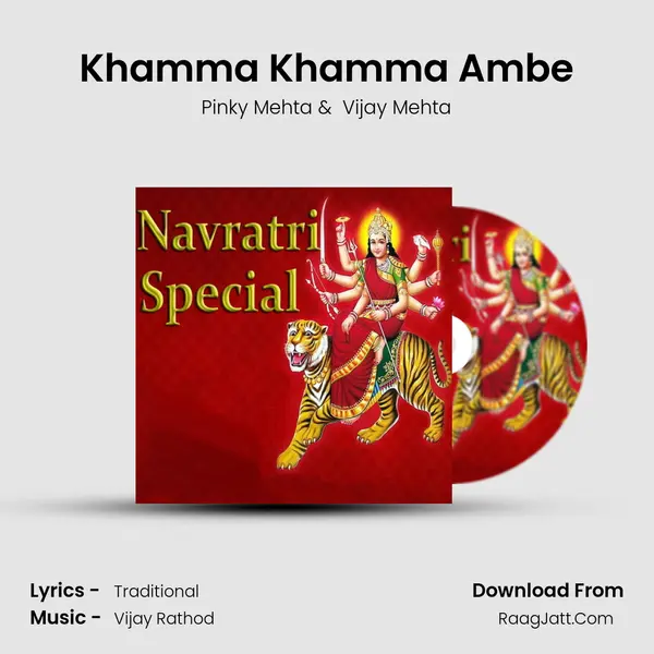 Khamma Khamma Ambe MP3 Song by Pinky Mehta Cover