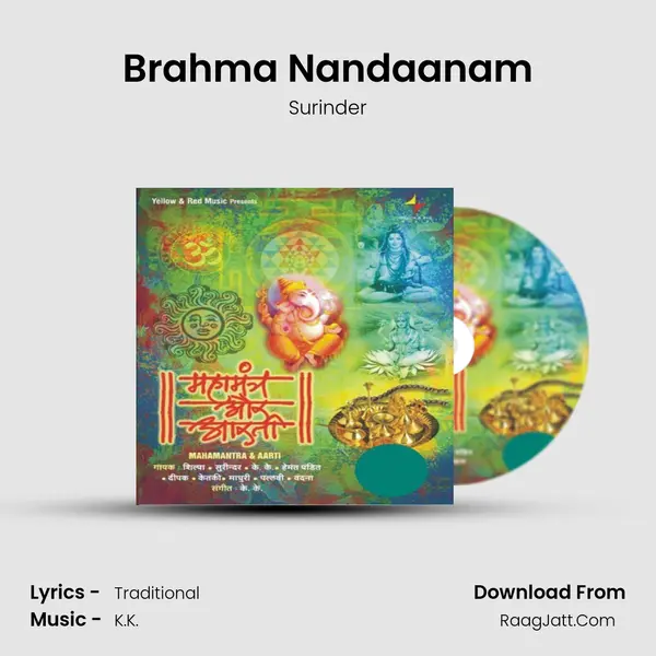 Brahma Nandaanam MP3 Song by Surinder Cover