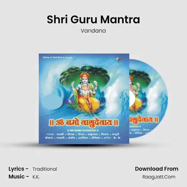 Shri Guru Mantra MP3 Song by Vandana Cover