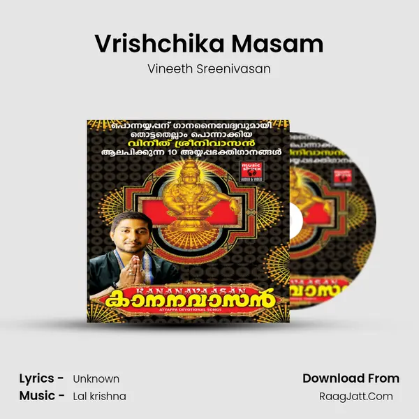 Vrishchika Masam MP3 Song by Vineeth Sreenivasan Cover