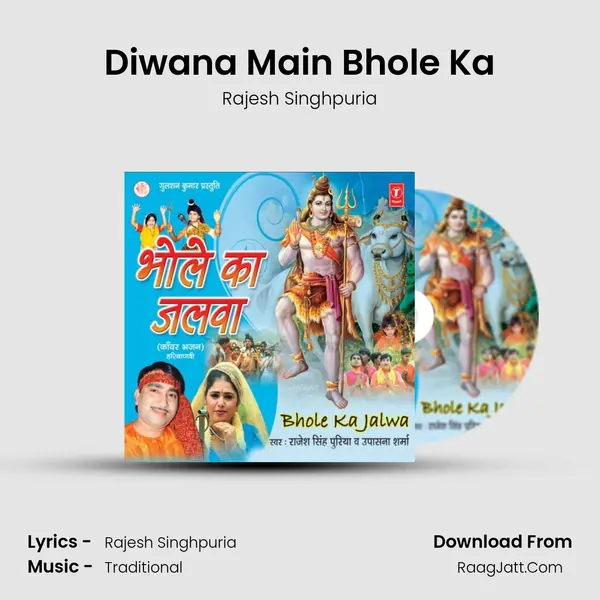 Diwana Main Bhole Ka MP3 Song by Rajesh Singhpuria Cover