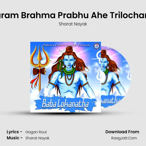 Param Brahma Prabhu Ahe Trilochana MP3 Song by Sharat Nayak Cover