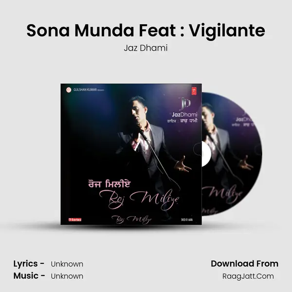 Sona Munda Feat : Vigilante MP3 Song by Jaz Dhami Cover