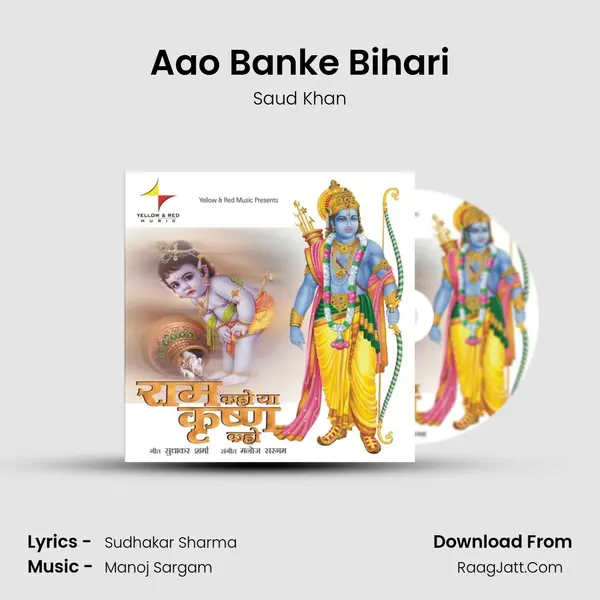 Aao Banke Bihari MP3 Song by Saud Khan Cover