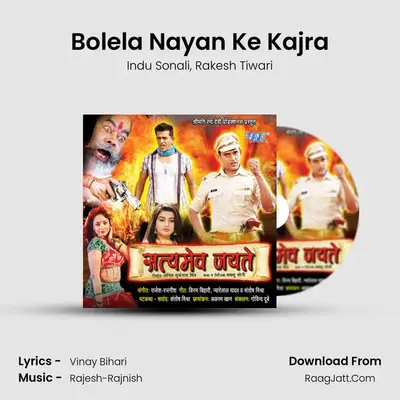 Bolela Nayan Ke Kajra MP3 Song by Indu Sonali Cover