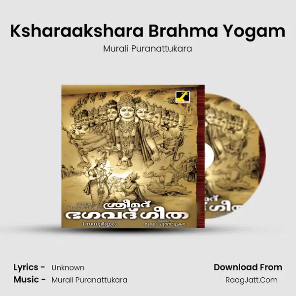 Ksharaakshara Brahma Yogam MP3 Song by Murali Puranattukara Cover